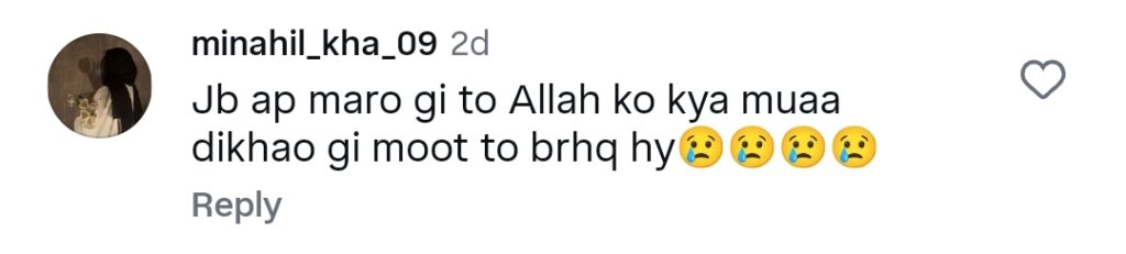 صبور علی کے بولڈ بیچ لگنے پر شدید تنقید صبور علی کے بولڈ بیچ لگنے پر شدید تنقید