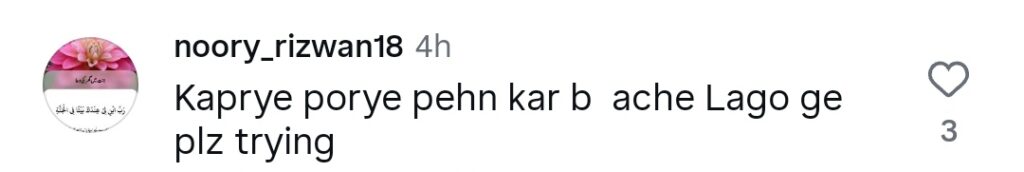 صبور علی کے بولڈ بیچ لگنے پر شدید تنقید صبور علی کے بولڈ بیچ لگنے پر شدید تنقید