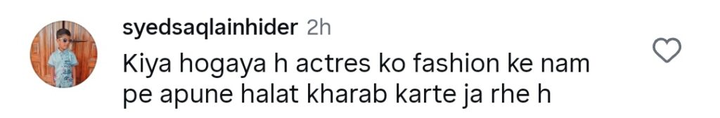 صبور علی کے بولڈ بیچ لگنے پر شدید تنقید صبور علی کے بولڈ بیچ لگنے پر شدید تنقید