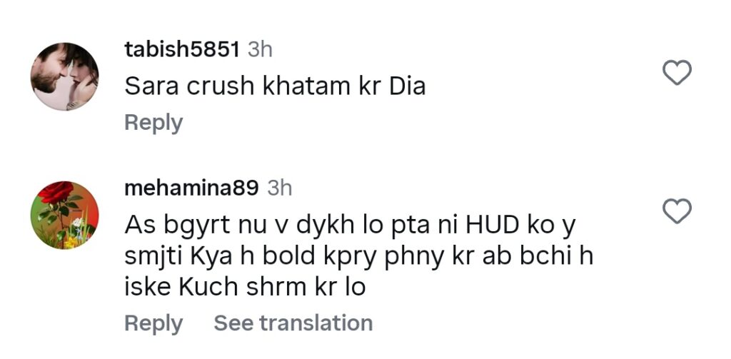 صبور علی کے بولڈ بیچ لگنے پر شدید تنقید صبور علی کے بولڈ بیچ لگنے پر شدید تنقید