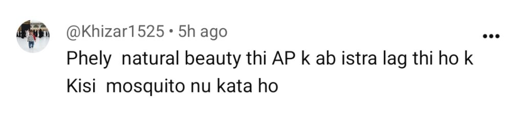 حالیہ ویڈیو میں علیزے شاہ کا روبوٹک فلٹرڈ روپ ٹرول کیا گیا۔ حالیہ ویڈیو میں علیزے شاہ کا روبوٹک فلٹرڈ روپ ٹرول کیا گیا۔