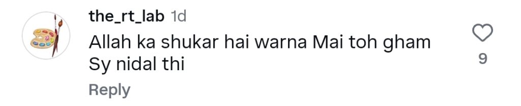 17 سال پرانے متاثر کن اذان کے نکاح کے پیچھے کی حقیقت
