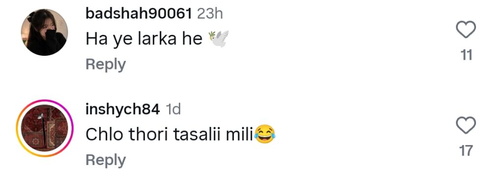 17 سال پرانے متاثر کن اذان کے نکاح کے پیچھے کی حقیقت