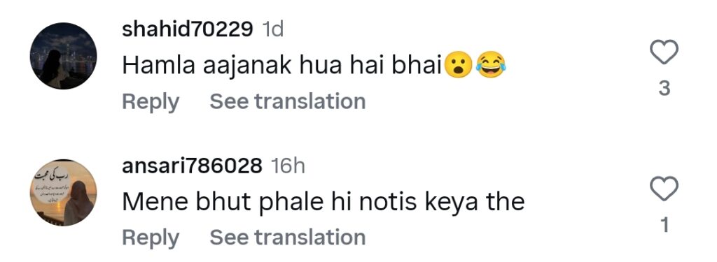 17 سال پرانے متاثر کن اذان کے نکاح کے پیچھے کی حقیقت
