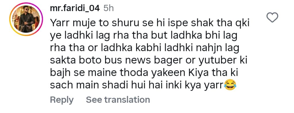 17 سال پرانے متاثر کن اذان کے نکاح کے پیچھے کی حقیقت