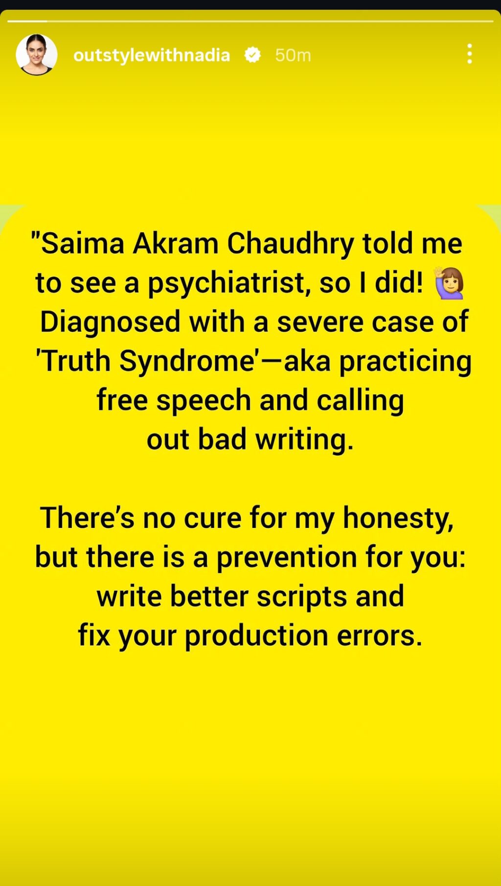 نادیہ خان نے صائمہ اکرم چوہدری پر جوابی وار کیا۔ نادیہ خان نے صائمہ اکرم چوہدری پر جوابی وار کیا۔