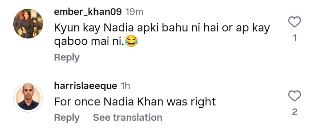 صبا فیصل کو نادیہ خان پر تنقید کرنے پر شدید ردعمل کا سامنا صبا فیصل کو نادیہ خان پر تنقید کرنے پر شدید ردعمل کا سامنا