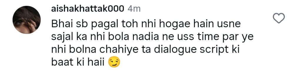 صبا فیصل کو نادیہ خان پر تنقید کرنے پر شدید ردعمل کا سامنا صبا فیصل کو نادیہ خان پر تنقید کرنے پر شدید ردعمل کا سامنا