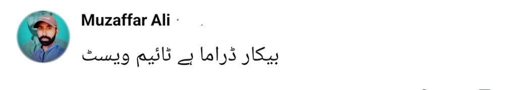 مداحوں کا کہنا ہے کہ دانش تیمور اور حبا بخاری کی جوڑی ’ہمراہی‘ میں ناکام