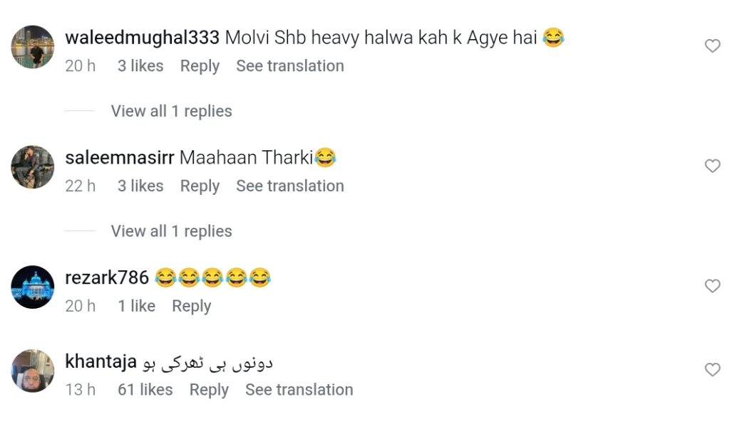 مفتی قوی نے اعتراف کیا کہ وہ ٹھرکی ہے۔