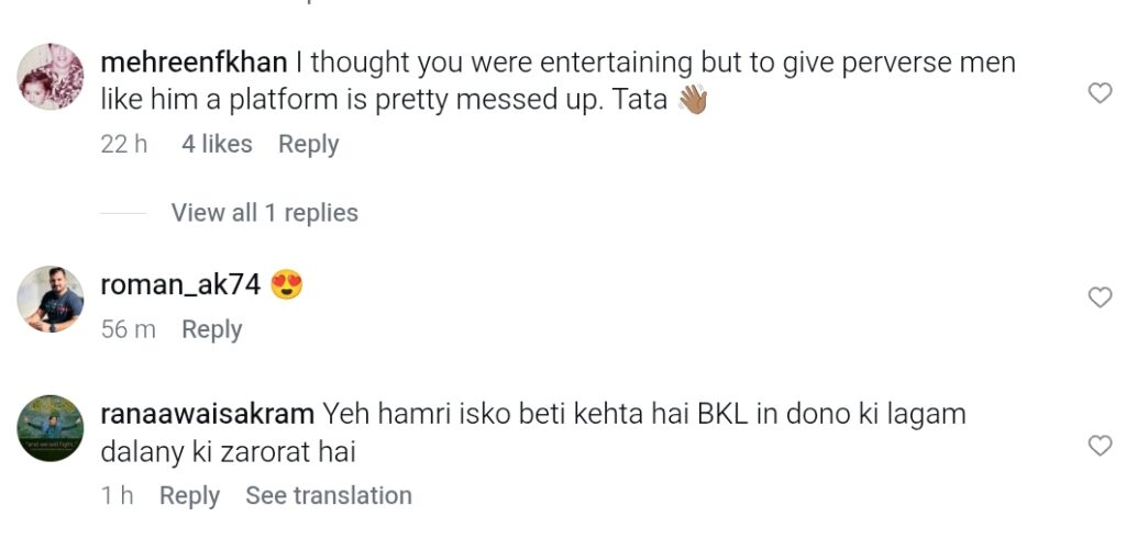 مفتی قوی نے اعتراف کیا کہ وہ ٹھرکی ہے۔