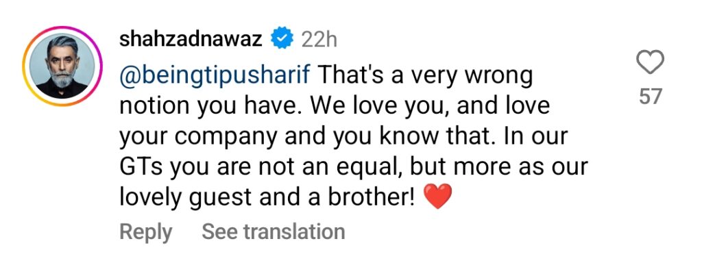 شہزاد نواز جذباتی ریمارکس کے بعد ٹیپو شریف کو تسلی دیتے ہیں۔