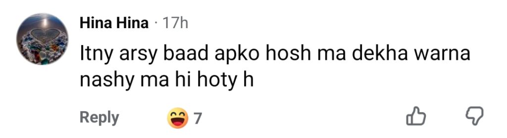 معمر رانا کی حالیہ پیشی نے عوام کو حیران کردیا۔