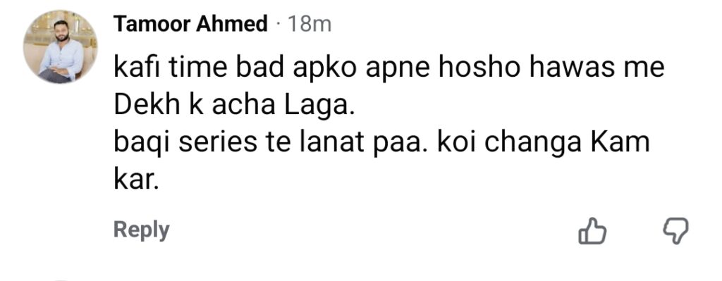 معمر رانا کی حالیہ پیشی نے عوام کو حیران کردیا۔