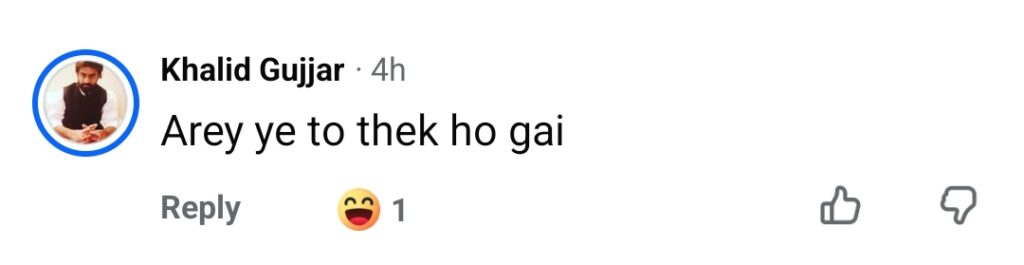 معمر رانا کی حالیہ پیشی نے عوام کو حیران کردیا۔