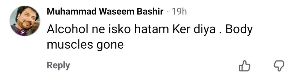 معمر رانا کی حالیہ پیشی نے عوام کو حیران کردیا۔