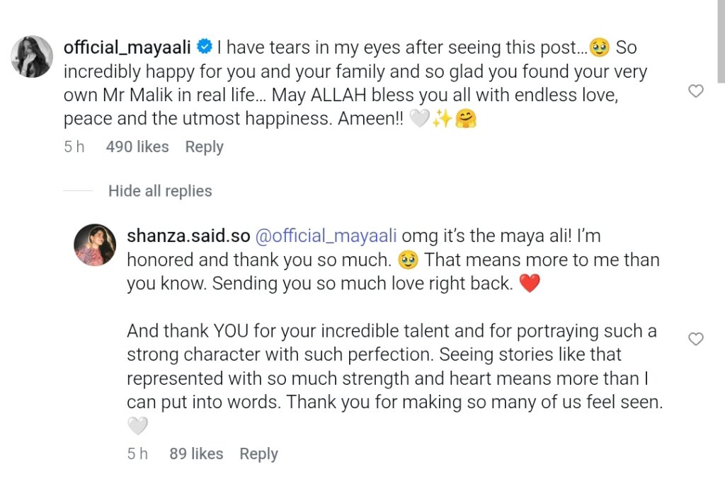 مداح نے اپنی حقیقی زندگی کی ایک محبت اور کہانی شیئر کی۔ مداح نے اپنی حقیقی زندگی کی ایک محبت اور کہانی شیئر کی۔