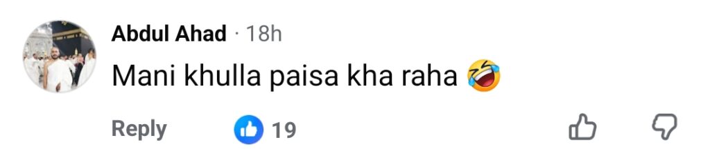حرا مانی کی کرینہ کی مِمکری برانڈڈ 'تھرڈ کلاس' حرا مانی کی کرینہ کی مِمکری برانڈڈ 'تھرڈ کلاس'