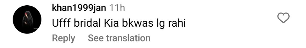 ناظرین حالیہ ڈرامے میں مومل شیخ کو ہمایوں اشرف کی ماں کہہ رہے ہیں۔ ناظرین حالیہ ڈرامے میں مومل شیخ کو ہمایوں اشرف کی ماں کہہ رہے ہیں۔