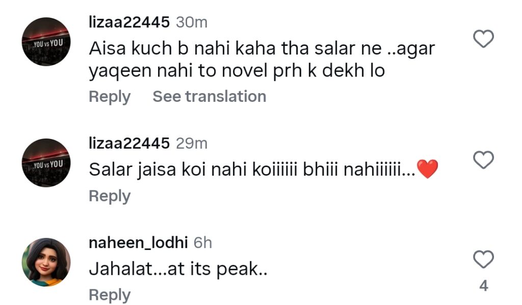 سالار سکندر کے ساتھ موازنہ کرنے پر ایمان رجب کو ٹرول کیا گیا۔ سالار سکندر کے ساتھ موازنہ کرنے پر ایمان رجب کو ٹرول کیا گیا۔