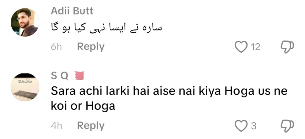 بشریٰ انصاری نے سائرہ یوسف اور شہروز سبزواری کی طلاق کی اندرونی کہانی بتادی بشریٰ انصاری نے سائرہ یوسف اور شہروز سبزواری کی طلاق کی اندرونی کہانی بتادی