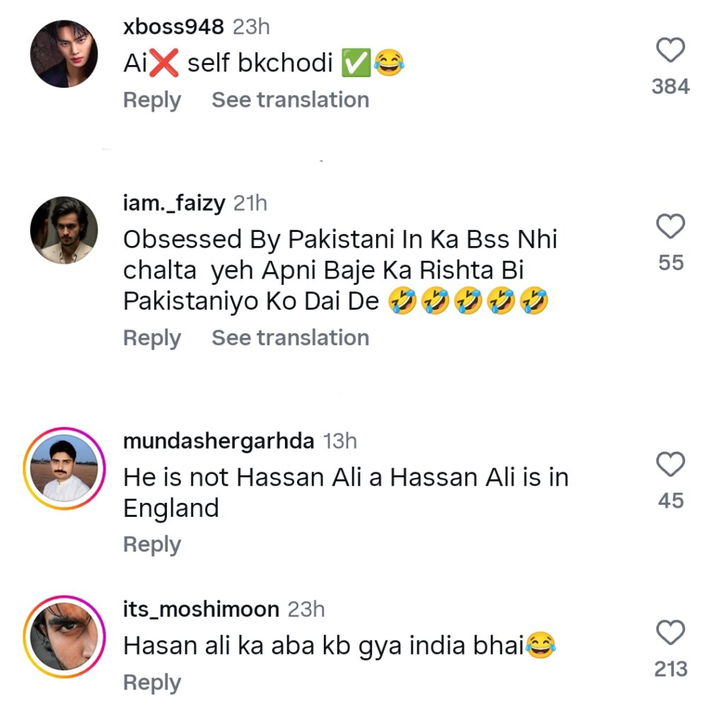 بھارت میں شوہر کی پٹائی پر حسن علی کی بیوی کا کرارا جواب بھارت میں شوہر کی پٹائی پر حسن علی کی بیوی کا کرارا جواب