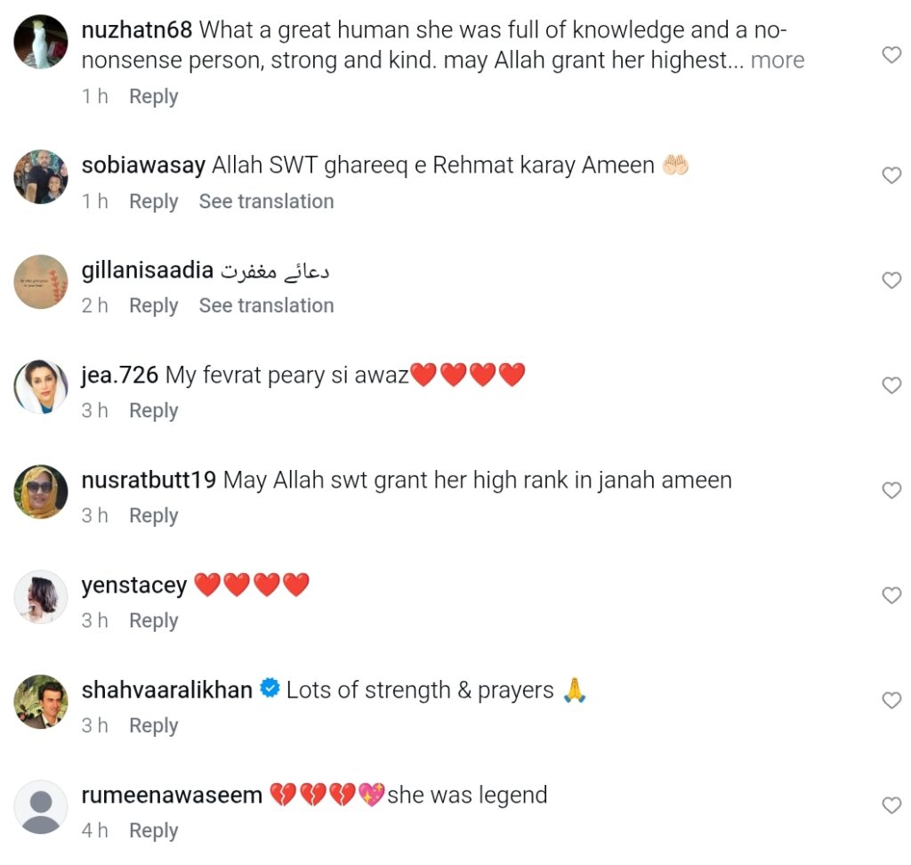 فاران طاہر کی والدہ کو ان کی پہلی برسی پر جذباتی خراج عقیدت فاران طاہر کی والدہ کو ان کی پہلی برسی پر جذباتی خراج عقیدت