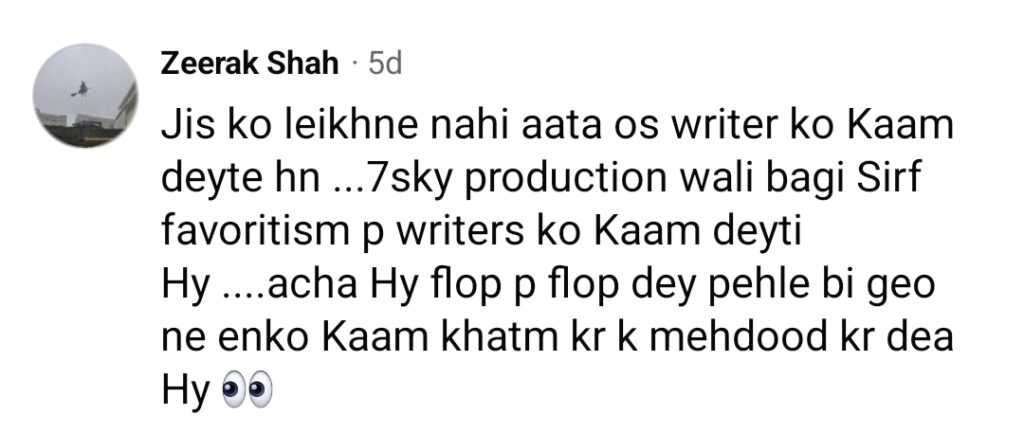 شیدائی کی کہانی اور میرال کے کردار پر شدید تنقید