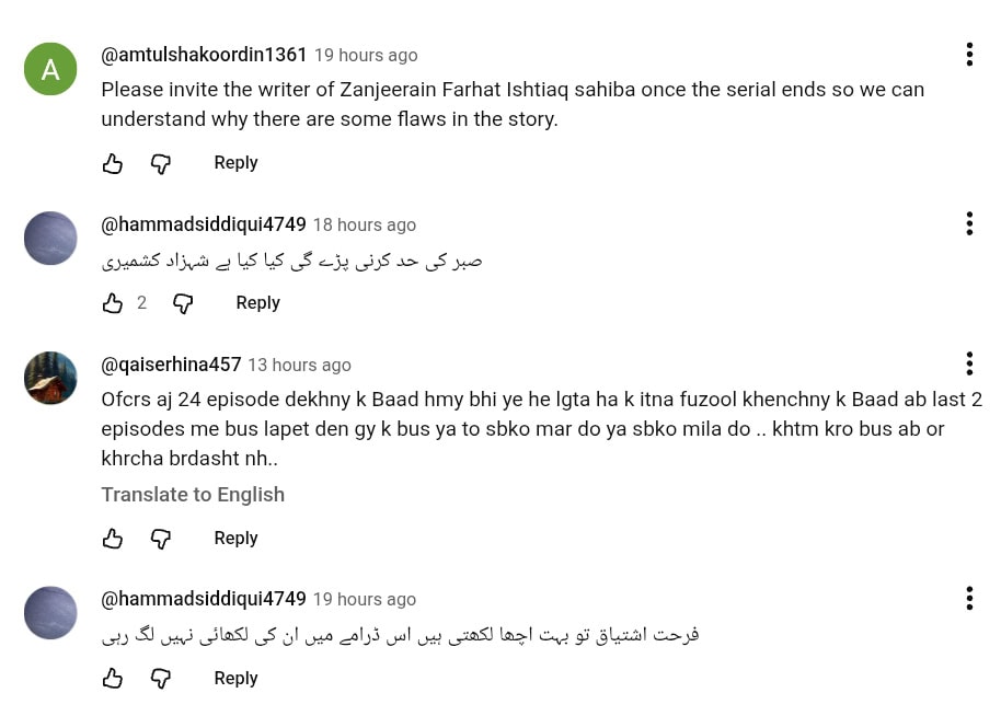 زنجیریں کے اسکرپٹ میں مرینہ خان مایوس زنجیریں کے اسکرپٹ میں مرینہ خان مایوس