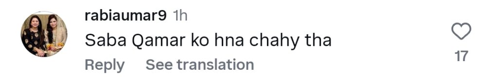 فواد خان کی اقرا عزیز کے ساتھ کاسٹنگ نے ردعمل کو جنم دیا۔