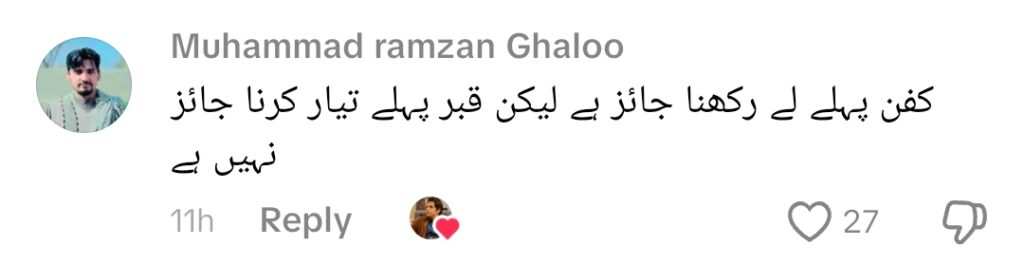 عطا اللہ خان عیسیٰ خیلوی کی تدفین کے منصوبے پر بحث چھڑ گئی۔ عطا اللہ خان عیسیٰ خیلوی کی تدفین کے منصوبے پر بحث چھڑ گئی۔