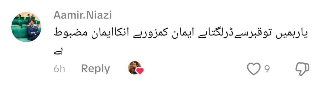 عطا اللہ خان عیسیٰ خیلوی کی تدفین کے منصوبے پر بحث چھڑ گئی۔ عطا اللہ خان عیسیٰ خیلوی کی تدفین کے منصوبے پر بحث چھڑ گئی۔