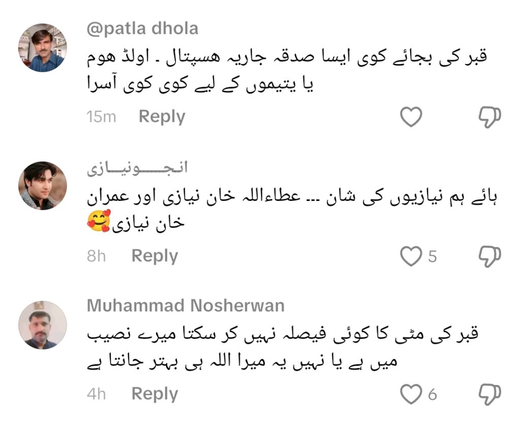عطاء اللہ خان عیسیٰ خیلوی کی تدفین کے منصوبے نے بحث چھیڑ دی۔ عطا اللہ خان عیسیٰ خیلوی کی تدفین کے منصوبے پر بحث چھڑ گئی۔