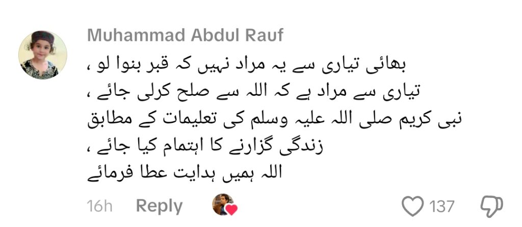عطا اللہ خان عیسیٰ خیلوی کی تدفین کے منصوبے پر بحث چھڑ گئی۔ عطا اللہ خان عیسیٰ خیلوی کی تدفین کے منصوبے پر بحث چھڑ گئی۔