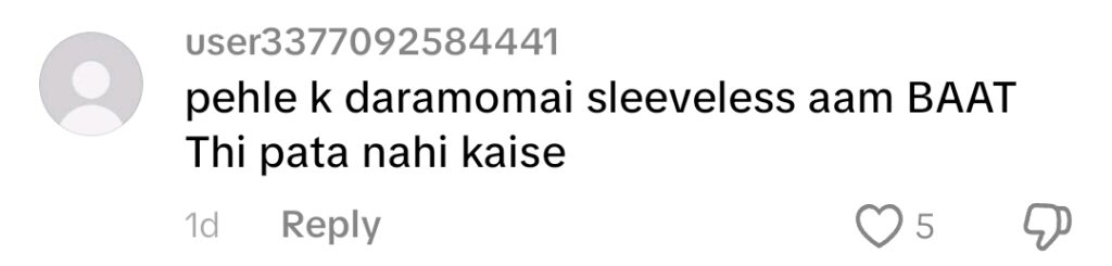 70 کی دہائی کا پی ٹی وی ڈرامہ کلپ نیٹیزنز کو حیران کر دیتا ہے۔ 70 کی دہائی کا پی ٹی وی ڈرامہ کلپ نیٹیزنز کو حیران کر دیتا ہے۔