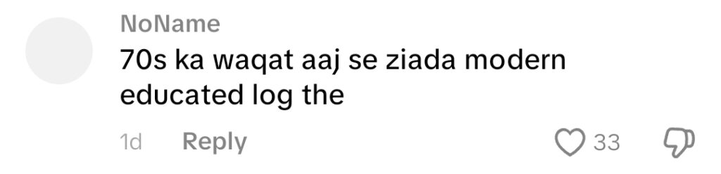 70 کی دہائی کا پی ٹی وی ڈرامہ کلپ نیٹیزنز کو حیران کر دیتا ہے۔ 70 کی دہائی کا پی ٹی وی ڈرامہ کلپ نیٹیزنز کو حیران کر دیتا ہے۔