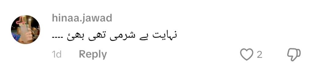 70 کی دہائی کا پی ٹی وی ڈرامہ کلپ نیٹیزنز کو حیران کر دیتا ہے۔ 70 کی دہائی کا پی ٹی وی ڈرامہ کلپ نیٹیزنز کو حیران کر دیتا ہے۔