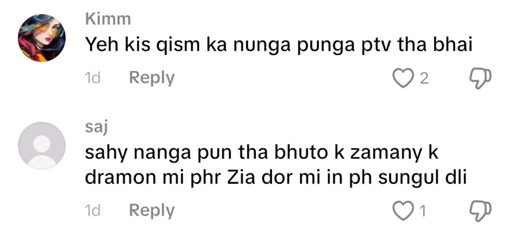 70 کی دہائی کا پی ٹی وی ڈرامہ کلپ نیٹیزنز کو حیران کر دیتا ہے۔ 70 کی دہائی کا پی ٹی وی ڈرامہ کلپ نیٹیزنز کو حیران کر دیتا ہے۔