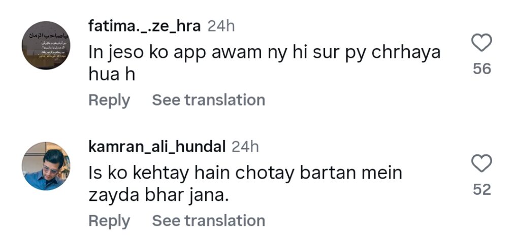 شاہد آفریدی پنکھے کو ہلانے پر آگ کی زد میں شاہد آفریدی پنکھے کو ہلانے پر آگ کی زد میں
