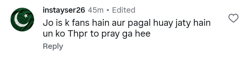شاہد آفریدی پنکھے کو ہلانے پر آگ کی زد میں شاہد آفریدی پنکھے کو ہلانے پر آگ کی زد میں