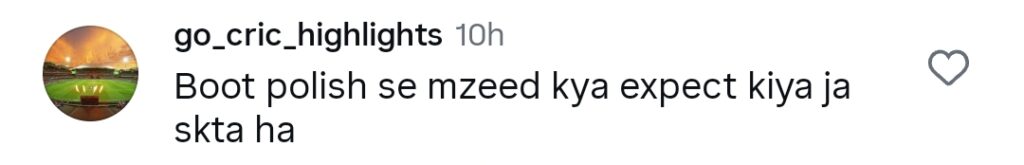 شاہد آفریدی پنکھے کو ہلانے پر آگ کی زد میں شاہد آفریدی پنکھے کو ہلانے پر آگ کی زد میں