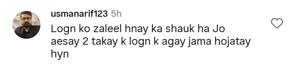 شاہد آفریدی پنکھے کو ہلانے پر آگ کی زد میں شاہد آفریدی پنکھے کو ہلانے پر آگ کی زد میں