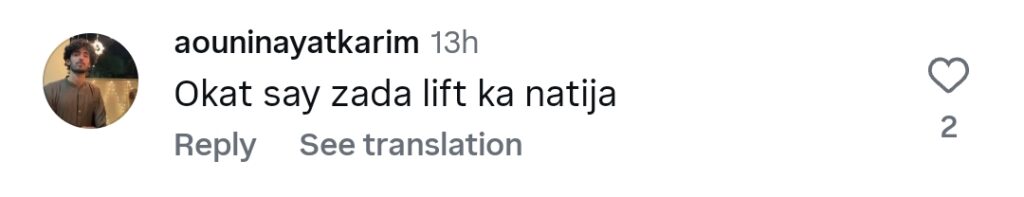 شاہد آفریدی پنکھے کو ہلانے پر آگ کی زد میں شاہد آفریدی پنکھے کو ہلانے پر آگ کی زد میں