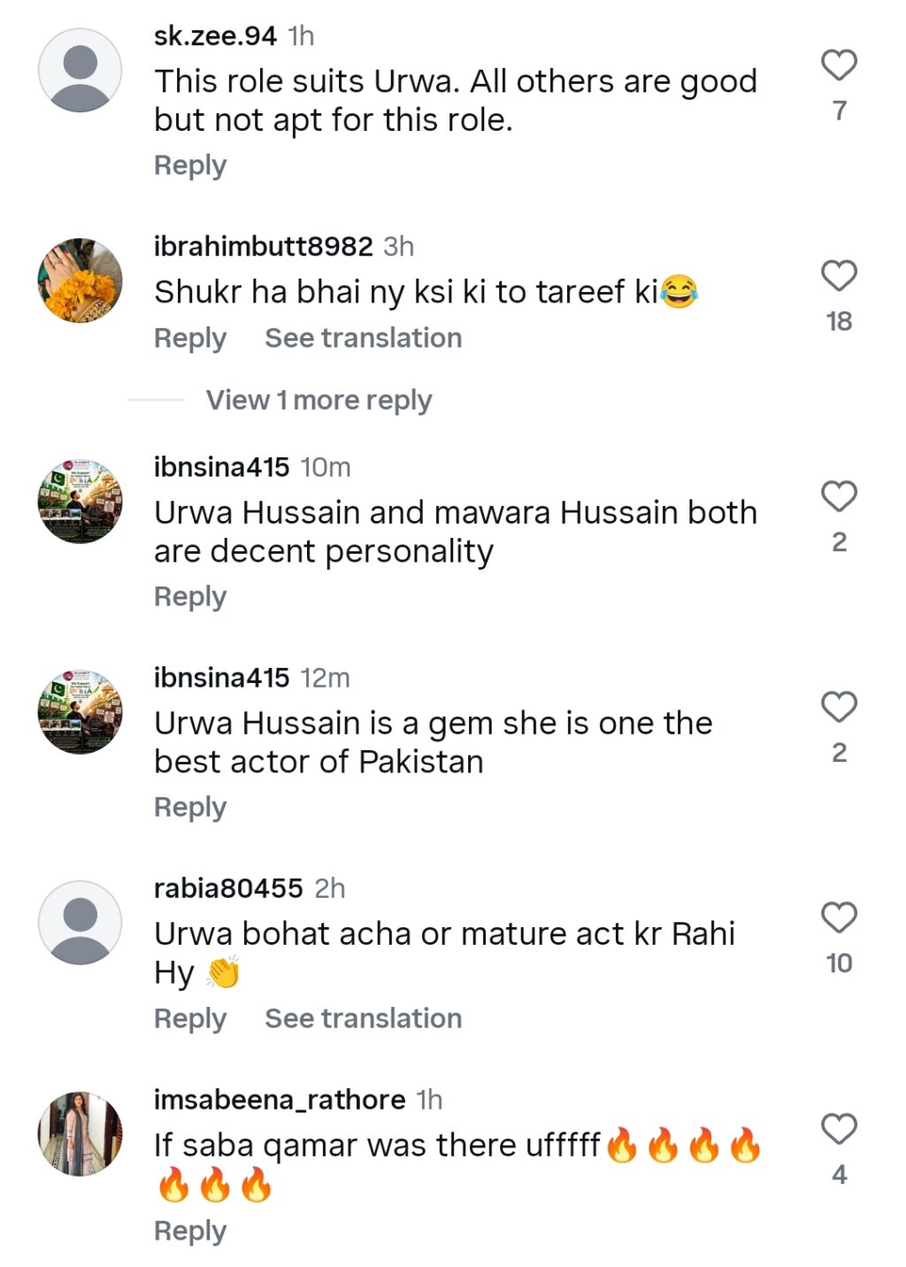 وہ اداکار جو آپ کی عزت کاسٹ کے لیے پہلی پسند تھے۔