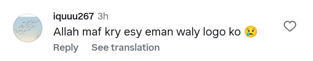 ماہرہ خان کو اپنی منافقت پر ردعمل کا سامنا