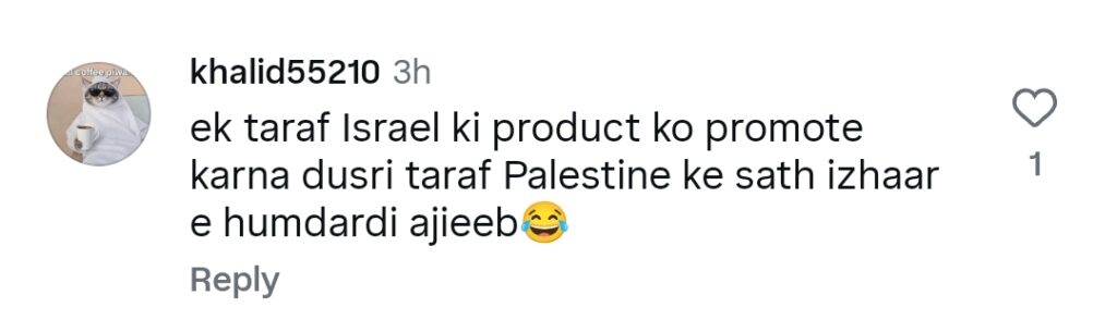 ماہرہ خان کو اپنی منافقت پر ردعمل کا سامنا