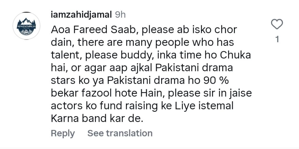 ماہرہ خان کو اپنی منافقت پر ردعمل کا سامنا