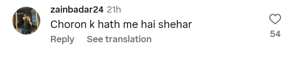 شاہد آفریدی کراچی کی بگڑتی ہوئی صورتحال پر پریشان شاہد آفریدی کراچی کی بگڑتی ہوئی صورتحال پر پریشان