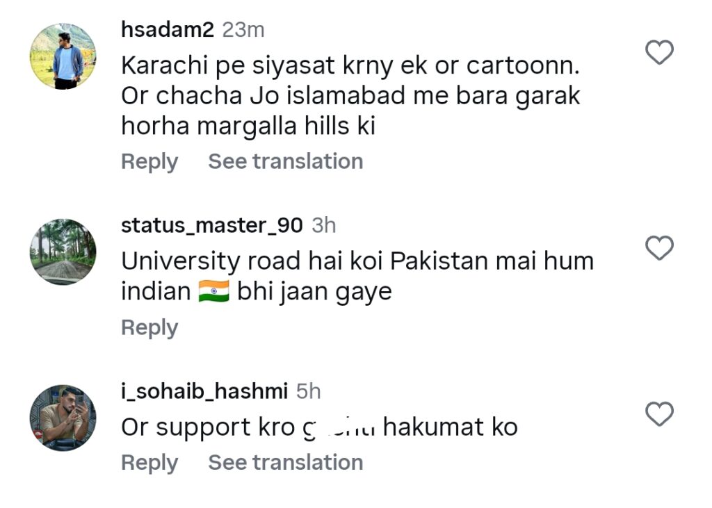 شاہد آفریدی کراچی کی بگڑتی ہوئی صورتحال پر پریشان شاہد آفریدی کراچی کی بگڑتی ہوئی صورتحال پر پریشان
