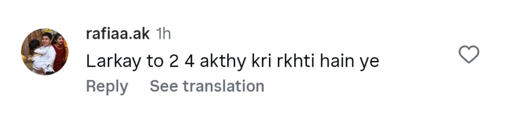 جنت مرزا اور فیملی کی پول ویڈیو کو ردعمل کا سامنا کرنا پڑا جنت مرزا اور فیملی کی پول ویڈیو کو ردعمل کا سامنا کرنا پڑا